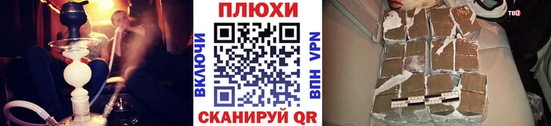 Купить закладку Альфа ПВП  ЭКСТАЗИ  COCAIN  АМФ  Каннабис  Гашиш  Мефедрон  Поворино