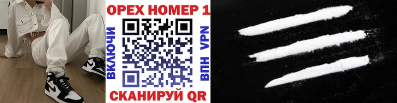 Купить Поворино COCAIN Перу