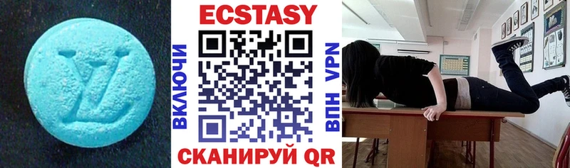 Экстази 99%  Купить где  Поворино 