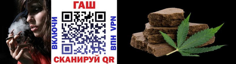 Гашиш ice o lator Поворино