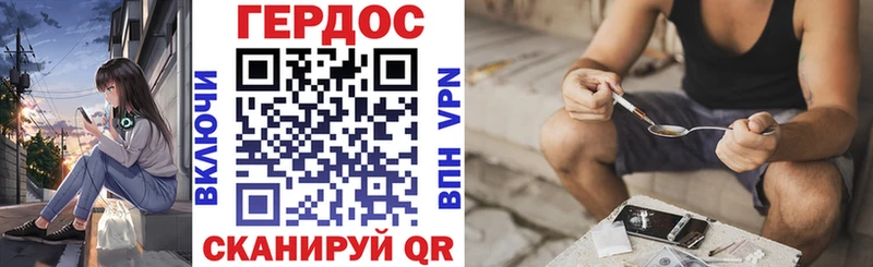 Героин Афган  Купить закладки  Поворино 