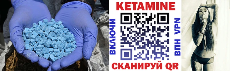 Купить где  Поворино  КЕТАМИН ketamine 