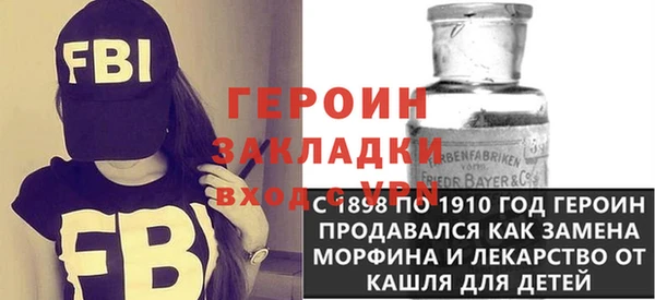 прущие грибы Каменка