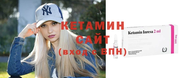 дистиллят марихуана Каменногорск