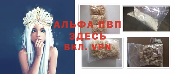 а пвп мука Карпинск