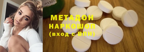 героин Каменск-Шахтинский