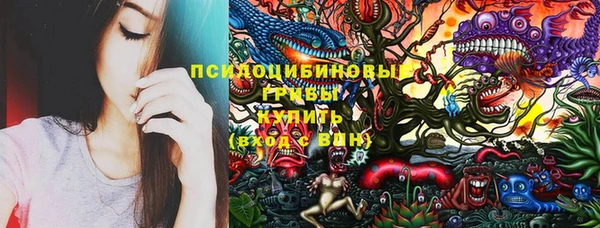 героин Каменск-Шахтинский