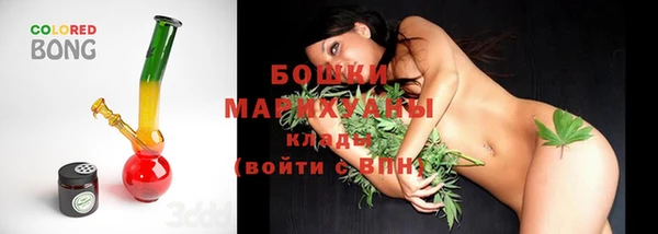 дистиллят марихуана Каменногорск