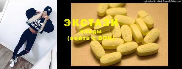 героин Каменск-Шахтинский