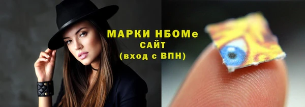 героин Каменск-Шахтинский