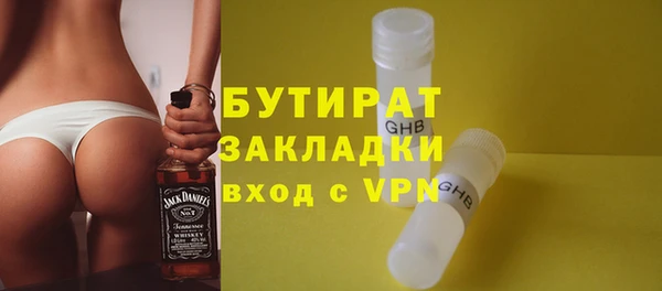 дистиллят марихуана Каменногорск