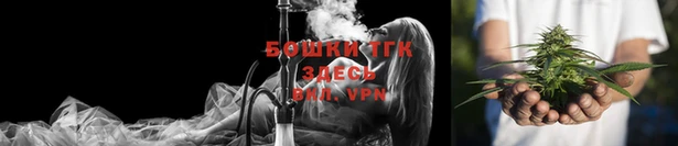 дистиллят марихуана Каменногорск