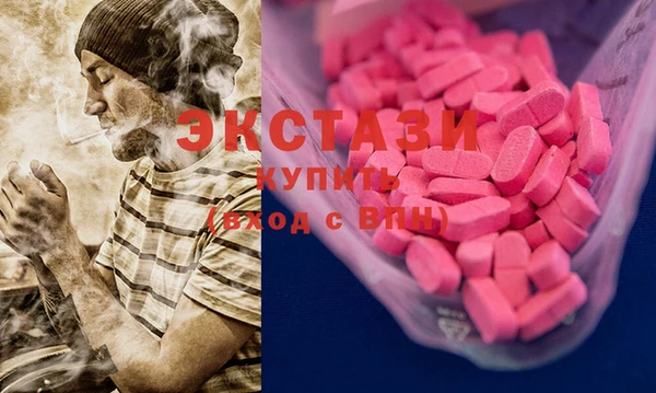 дистиллят марихуана Каменногорск