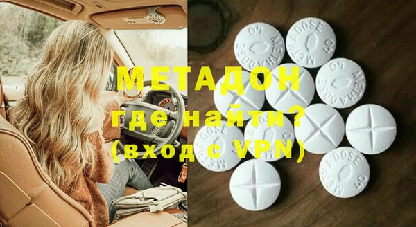 прущие грибы Каменка