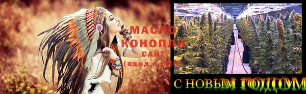 дистиллят марихуана Каменногорск
