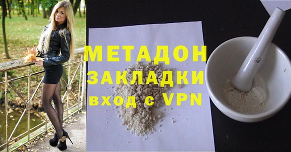 дистиллят марихуана Каменногорск