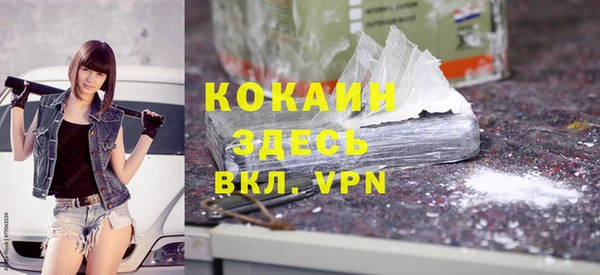 эйфоретик Тихвин