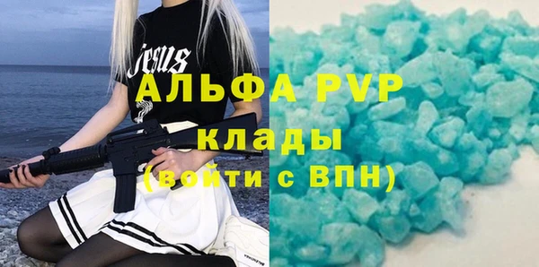 дурь Тобольск