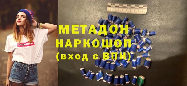 дистиллят марихуана Каменногорск