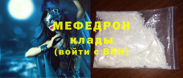 героин Каменск-Шахтинский