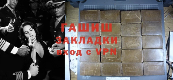 героин Каменск-Шахтинский