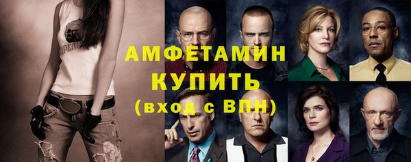 дистиллят марихуана Каменногорск