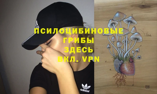 героин Каменск-Шахтинский