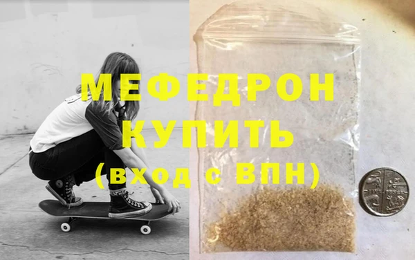 прущие грибы Каменка