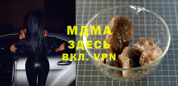 дистиллят марихуана Каменногорск