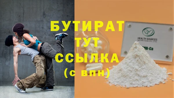 героин Каменск-Шахтинский