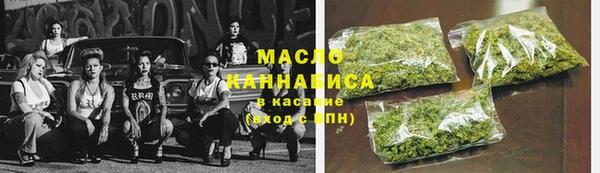 героин Каменск-Шахтинский