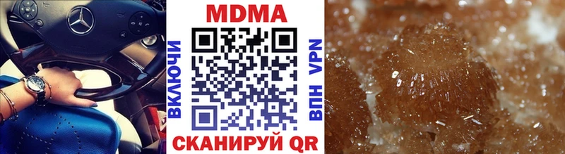 МДМА молли  Купить  Поворино 