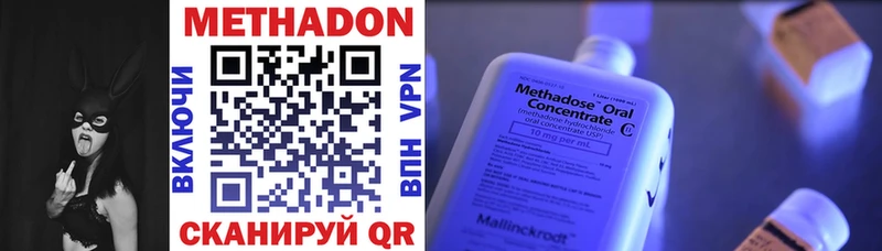Купить где  Поворино  Метадон белоснежный 