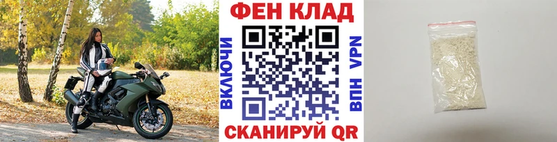 Купить закладки  Поворино  Метамфетамин Methamphetamine 