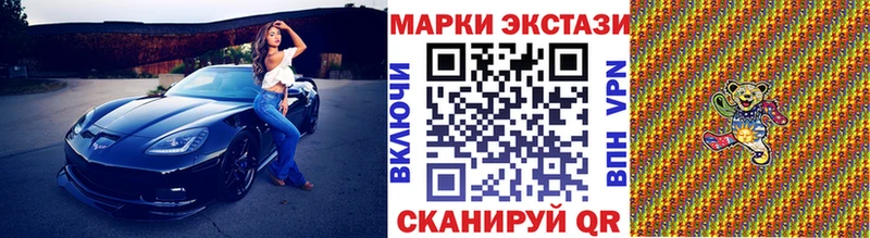 Марки N-bome 1500мкг  Купить закладки  Поворино 