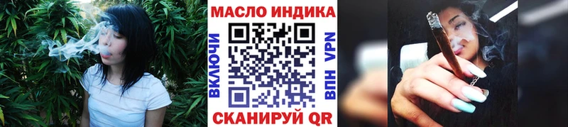 Купить где  Поворино  Дистиллят ТГК жижа 
